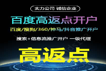 百度竞价代运营助力企业快速获客案例